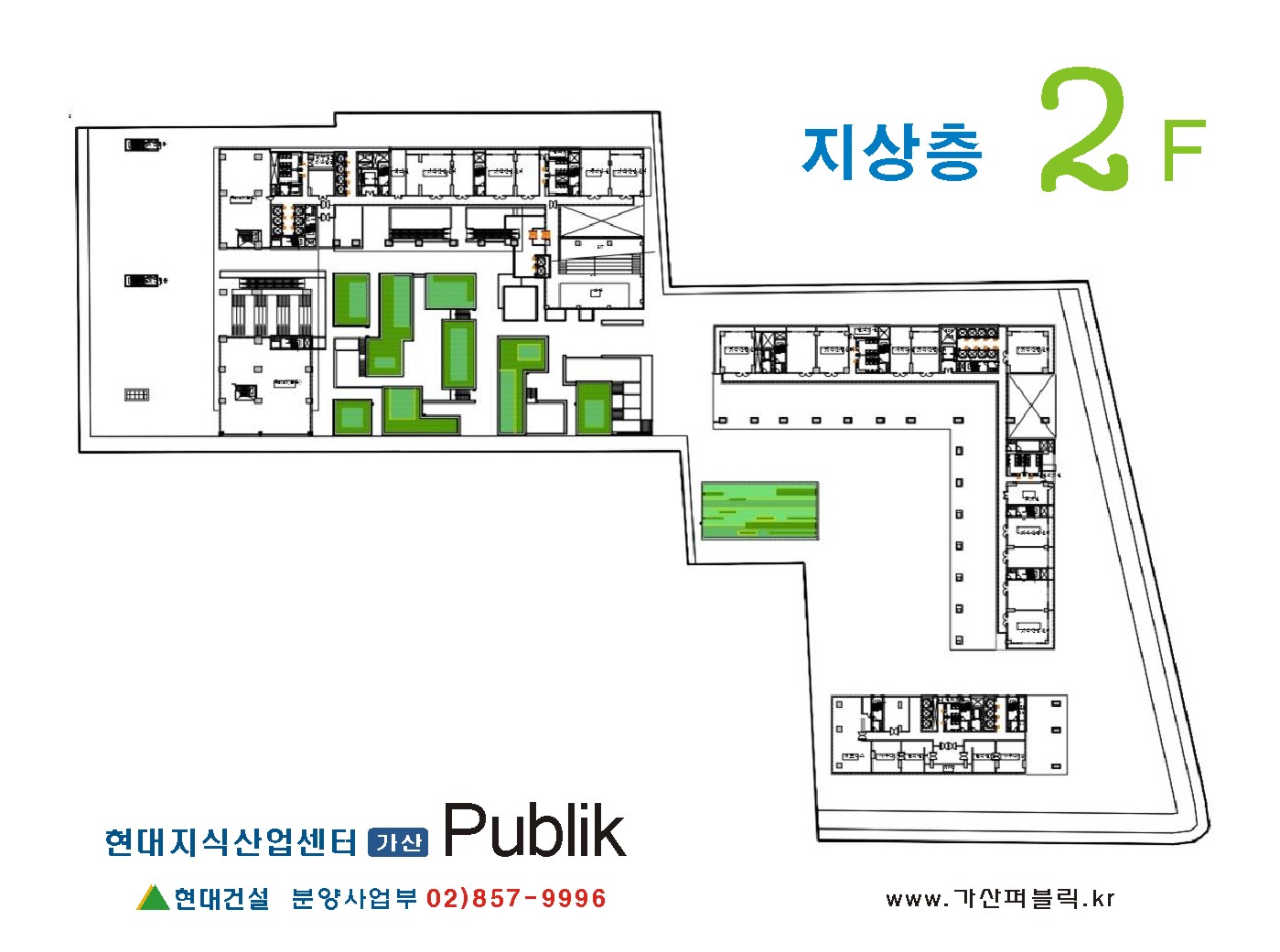 가산퍼블릭